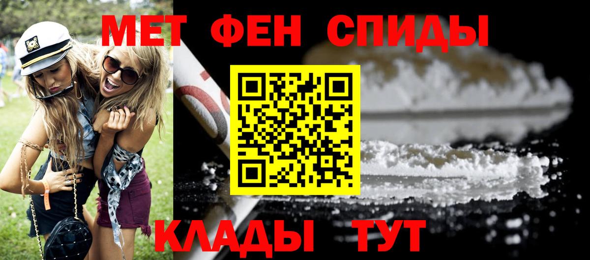 Луховицы  АМФ VHQ  Amphetamine  Вход с VPN 