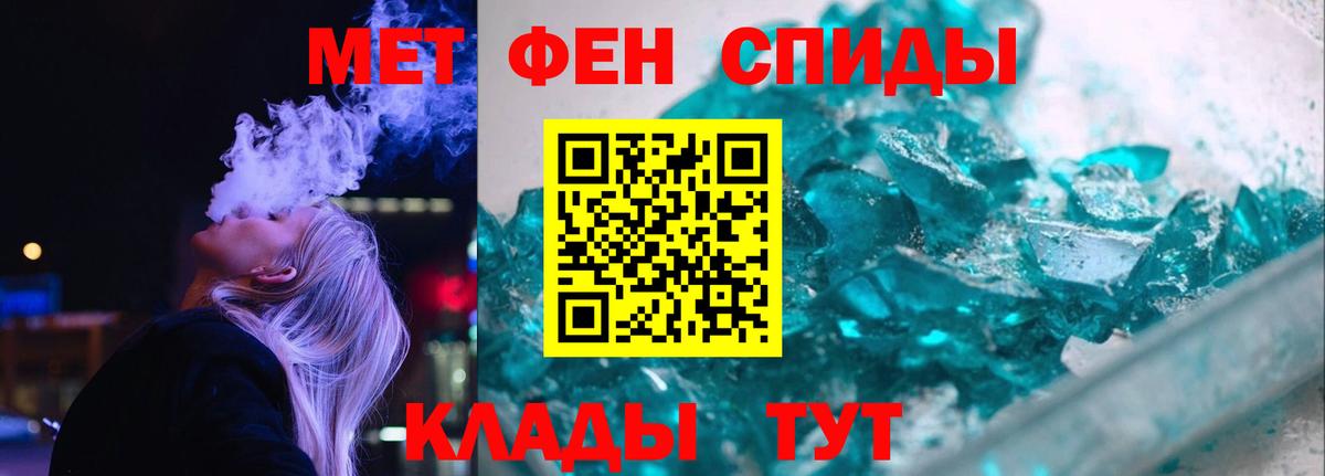 АМФ VHQ Луховицы