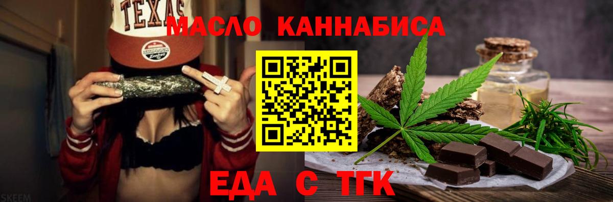 Луховицы  Еда ТГК марихуана  Вход с VPN 