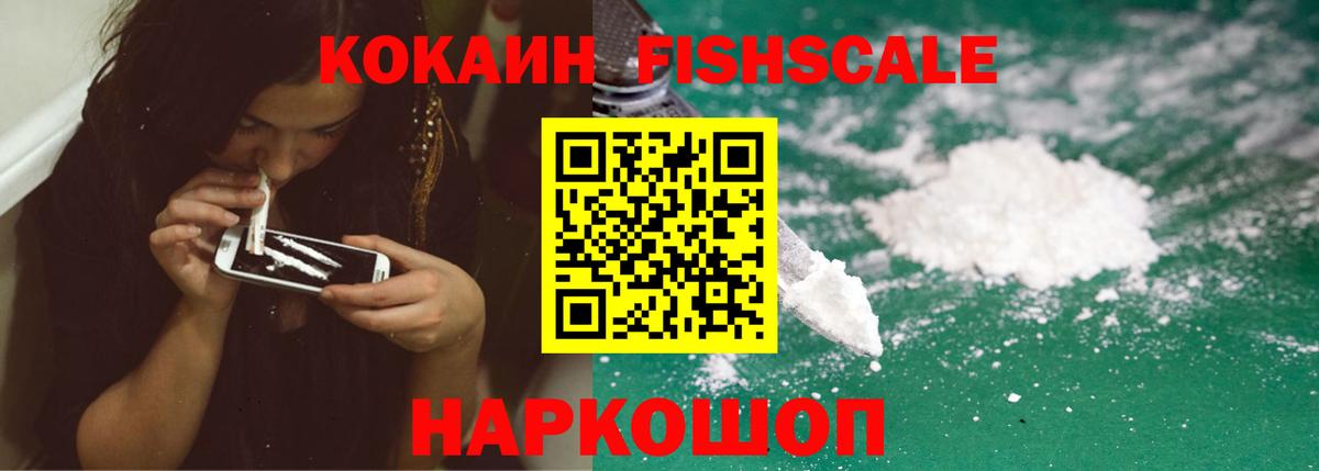 Кокаин 98% Луховицы