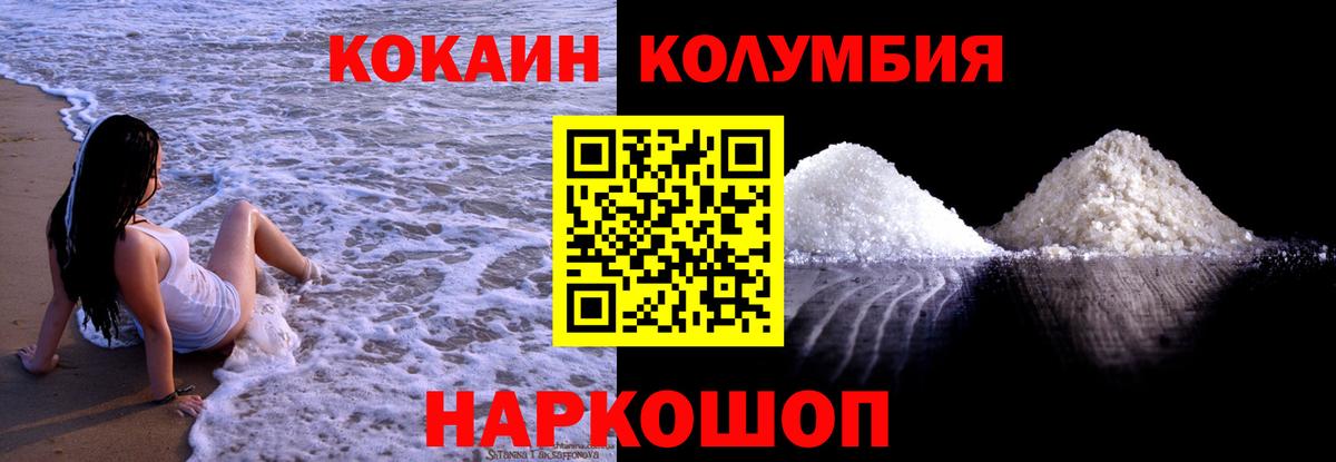 Луховицы  КОКАИН  Вход с VPN  закладки  Кокаин VHQ  КОКАИН Перу 