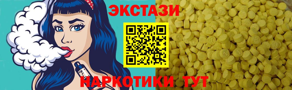Экстази Дубай  Вход с VPN  купить наркотики цена  Ecstasy  это состав  Луховицы  ЭКСТАЗИ louis Vuitton 
