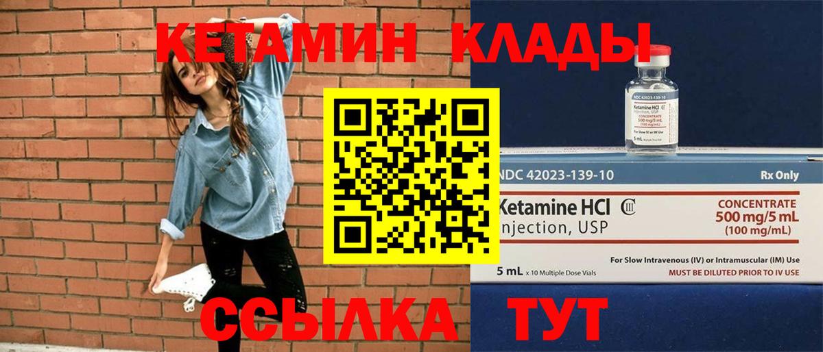 Луховицы  ГАШ  NBOMe  КОКАИН  Гашиш  Меф МЯУ МЯУ кристаллы  LSD-25  Вход с VPN  МАРИХУАНА  ЭКСТАЗИ 