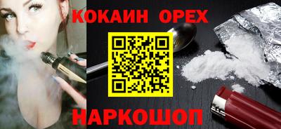 бутират Гусиноозёрск