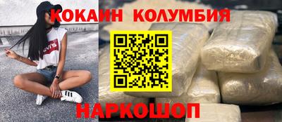 ГАЛЛЮЦИНОГЕННЫЕ ГРИБЫ Гусь-Хрустальный