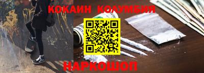 ГАЛЛЮЦИНОГЕННЫЕ ГРИБЫ Гусь-Хрустальный