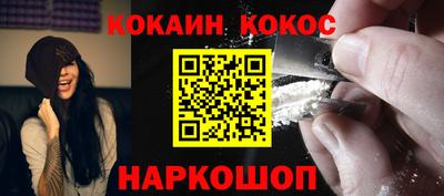 бутират Гусиноозёрск