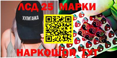 бутират Гусиноозёрск