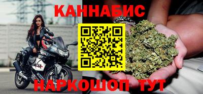 бутират Гусиноозёрск