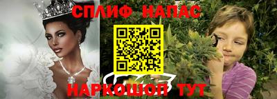 бутират Гусиноозёрск