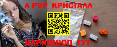 бутират Гусиноозёрск