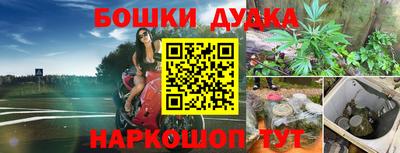 бутират Гусиноозёрск