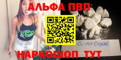 бутират Гусиноозёрск