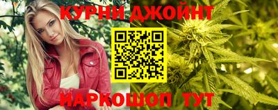 бутират Гусиноозёрск