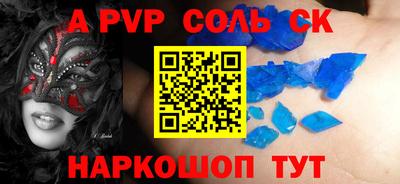 бутират Гусиноозёрск