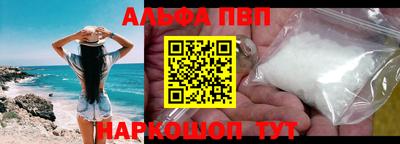 бутират Гусиноозёрск