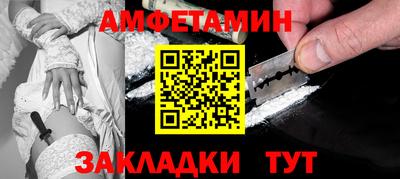 шишки Ирбит