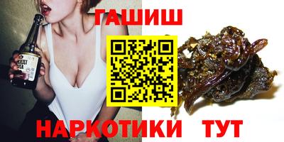 ГАЛЛЮЦИНОГЕННЫЕ ГРИБЫ Гусь-Хрустальный