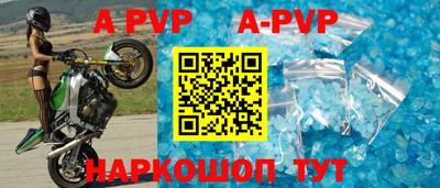 бутират Гусиноозёрск