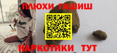 ГАЛЛЮЦИНОГЕННЫЕ ГРИБЫ Гусь-Хрустальный