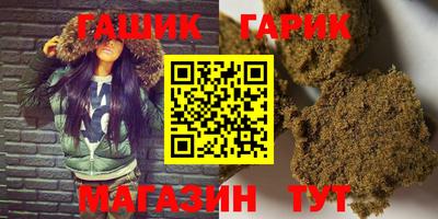 бутират Гусиноозёрск