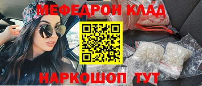 бутират Гусиноозёрск