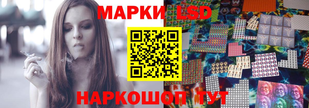 Луховицы  ЛСД экстази  Вход с VPN  LSD-25 экстази кислота  LSD-25 экстази кислота 