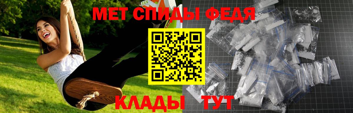 Луховицы  Первитин пудра  Первитин  Вход с VPN 