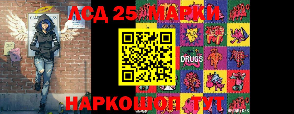 Марки NBOMe 1,8мг  Вход с VPN  Луховицы  Марки NBOMe 1,8мг 