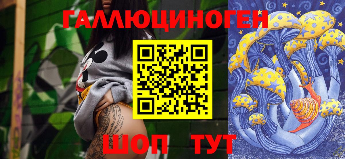Луховицы  где купить   Галлюциногенные грибы прущие грибы  Вход с VPN  Галлюциногенные грибы мицелий 