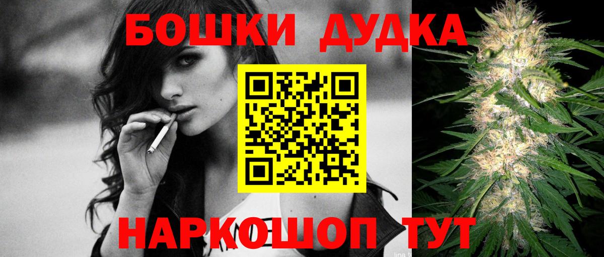 Канабис AK-47 Луховицы