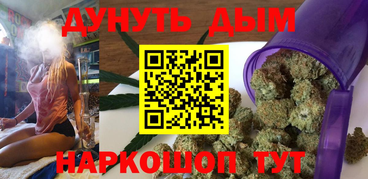 Марихуана THC 21%  Вход с VPN  МАРИХУАНА Ganja  Луховицы  Бошки марихуана Ganja 